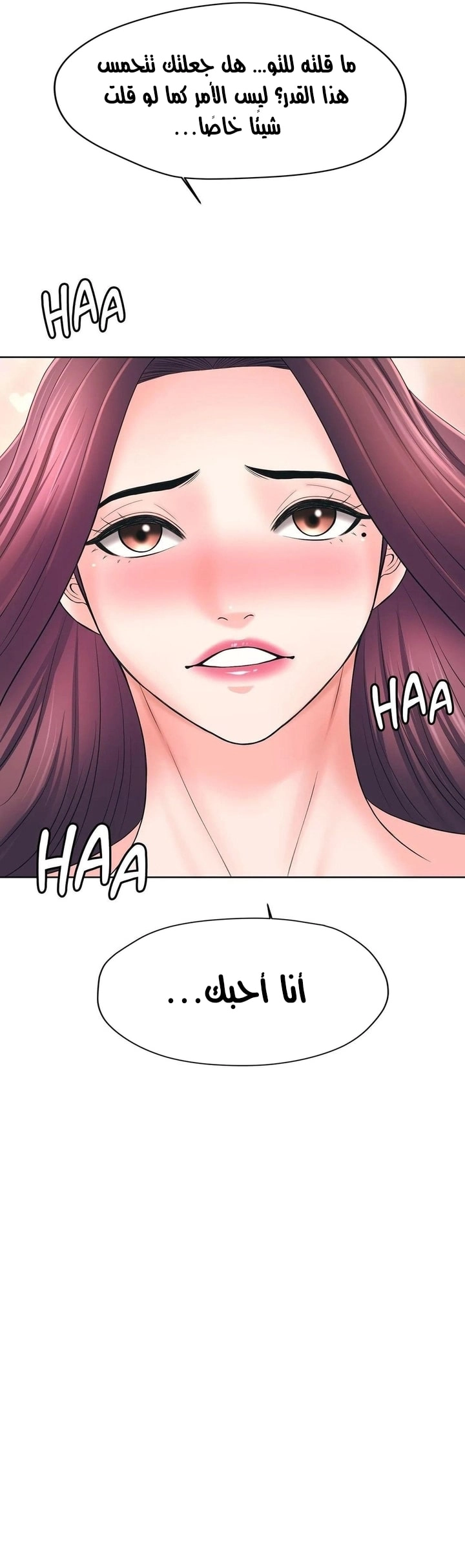 فوائد رفاق السكن - 44 - 6530777fe5ca9.webp