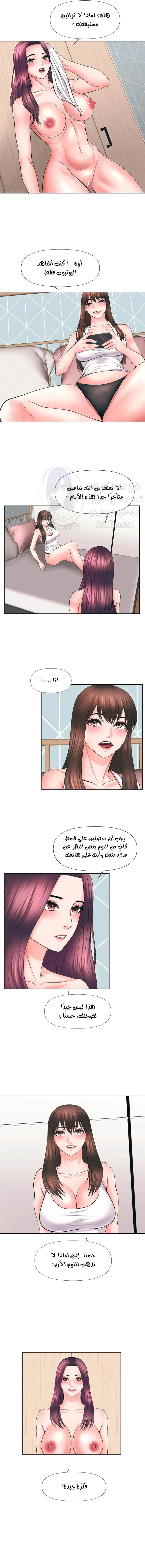 فوائد رفاق السكن - 46 - 65307788066a9.webp