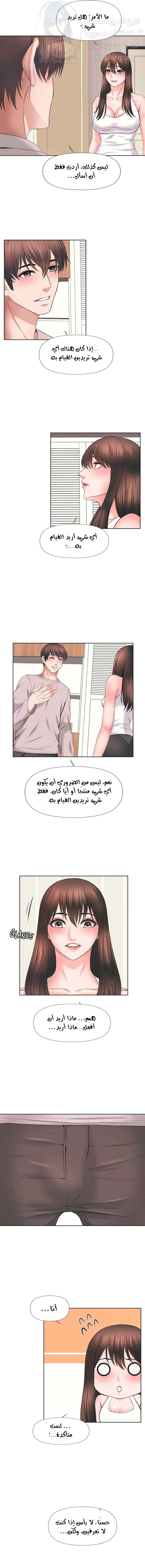 فوائد رفاق السكن - 46 - 653077891374a.webp