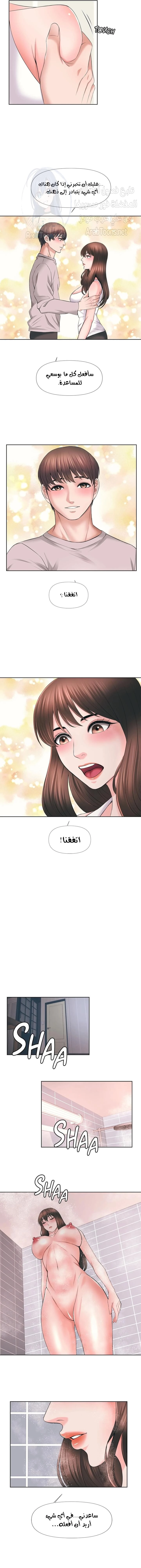 فوائد رفاق السكن - 46 - 65307789a0f5a.webp