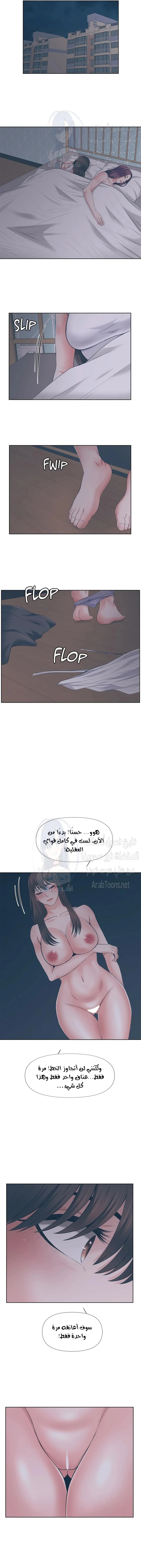 فوائد رفاق السكن - 46 - 6530778aac8a6.webp