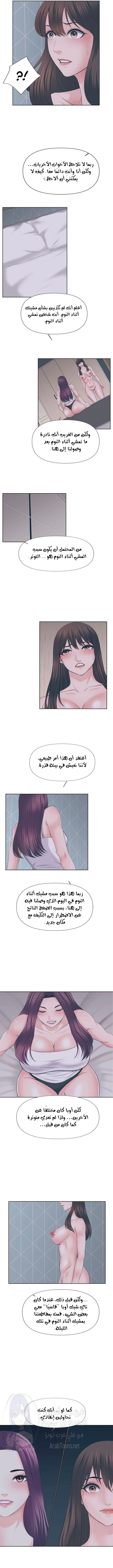 فوائد رفاق السكن - 47 - 6530778c899aa.webp