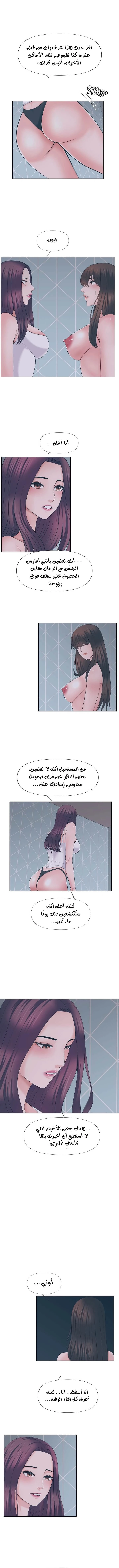 فوائد رفاق السكن - 47 - 6530778d2b13d.webp