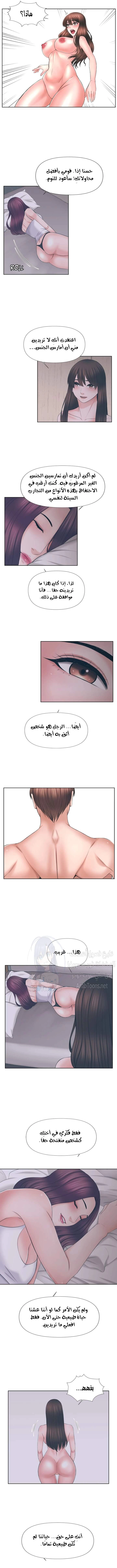 فوائد رفاق السكن - 47 - 6530778fbf15c.webp
