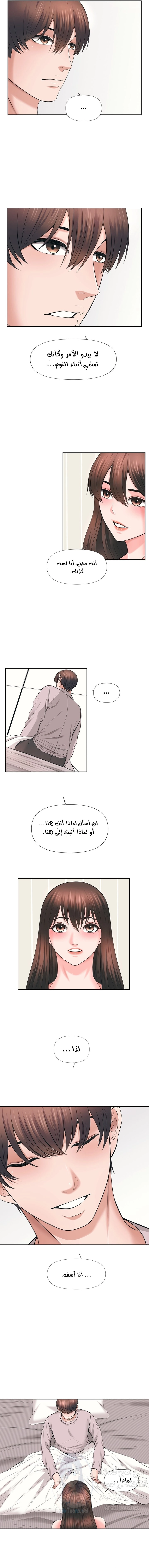 فوائد رفاق السكن - 48 - 6530779140762.webp