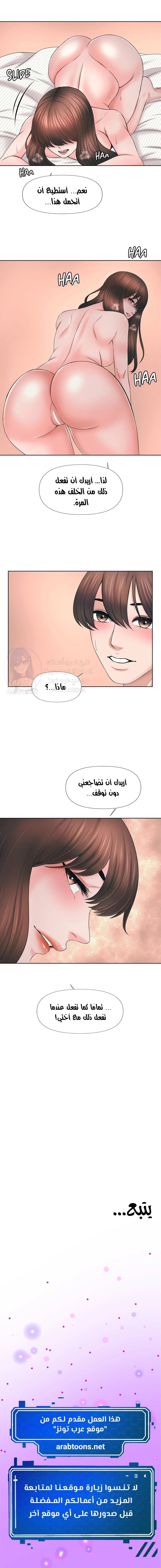 فوائد رفاق السكن - 49 - 6530779b92311.webp