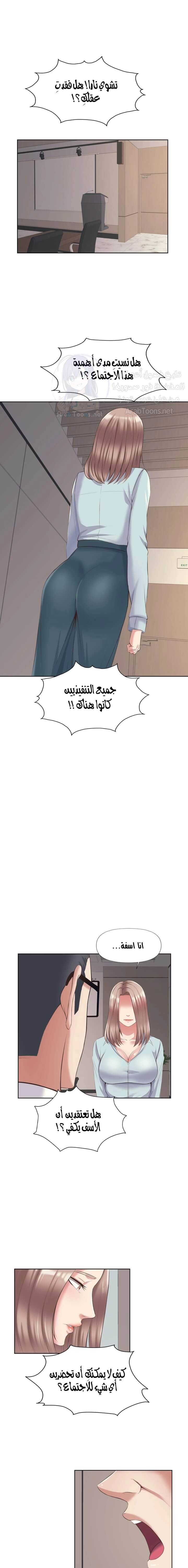 فوائد رفاق السكن - 5 - 653076a22834e.webp