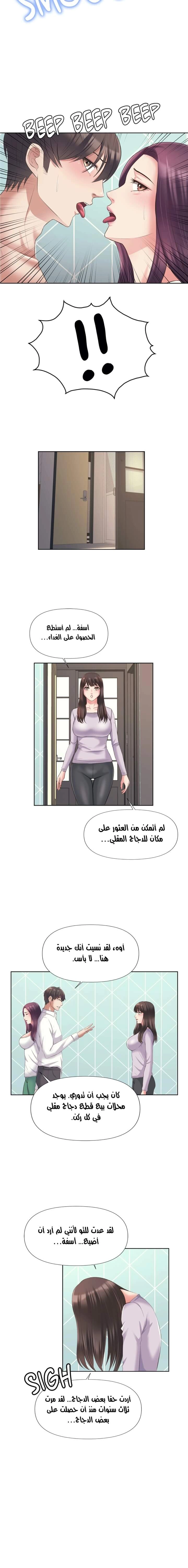 فوائد رفاق السكن - 5 - 653076a42d2b0.webp
