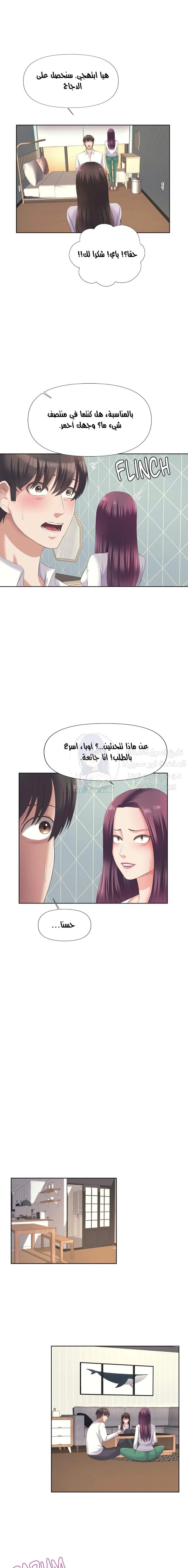 فوائد رفاق السكن - 5 - 653076a48a1bd.webp
