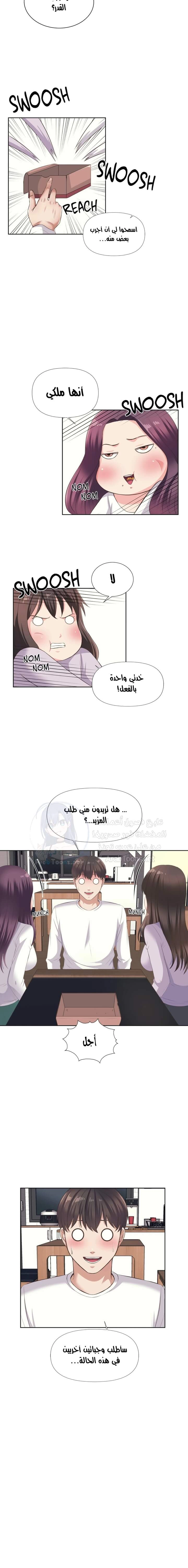 فوائد رفاق السكن - 5 - 653076a55b6ef.webp