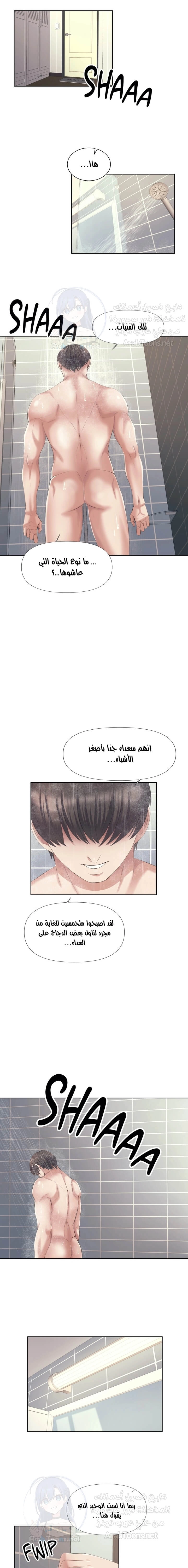 فوائد رفاق السكن - 5 - 653076a5c4a00.webp