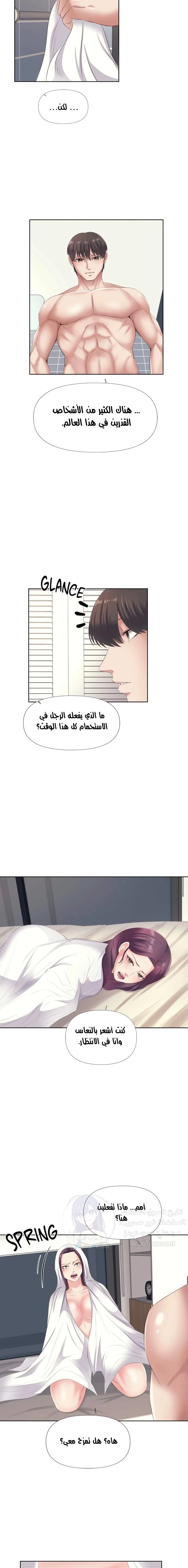 فوائد رفاق السكن - 5 - 653076a62df6d.webp
