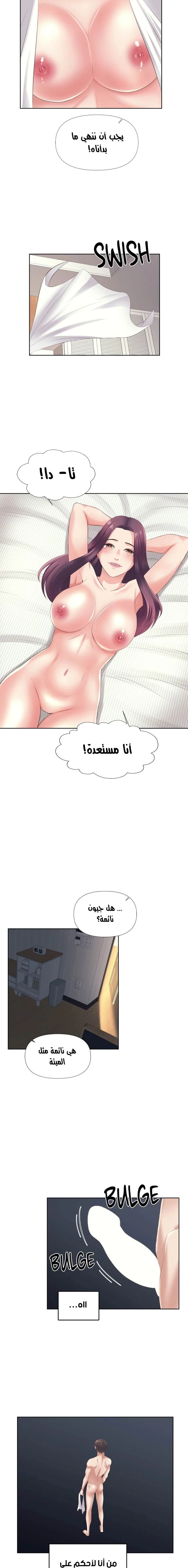 فوائد رفاق السكن - 5 - 653076a68b101.webp
