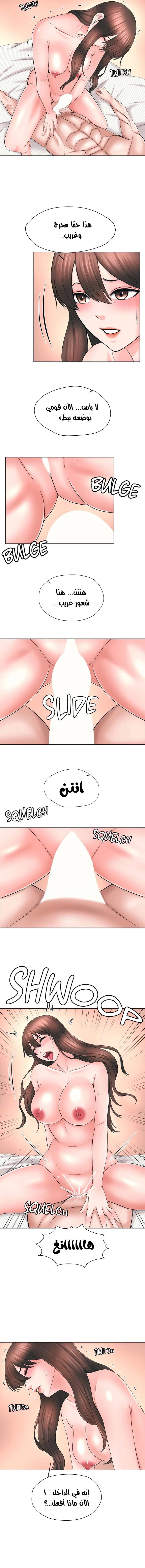 فوائد رفاق السكن - 50 - 6530779ecccd1.webp