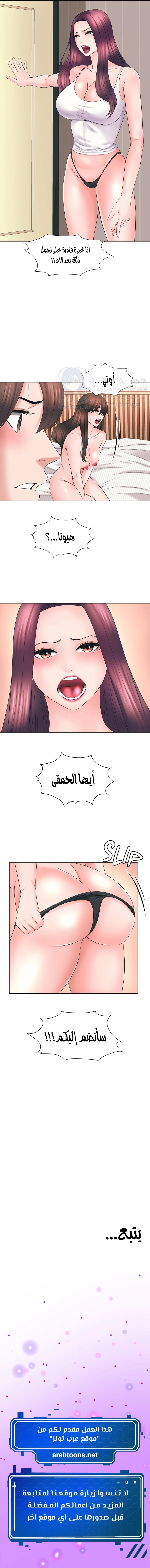 فوائد رفاق السكن - 50 - 653077a1dc120.webp