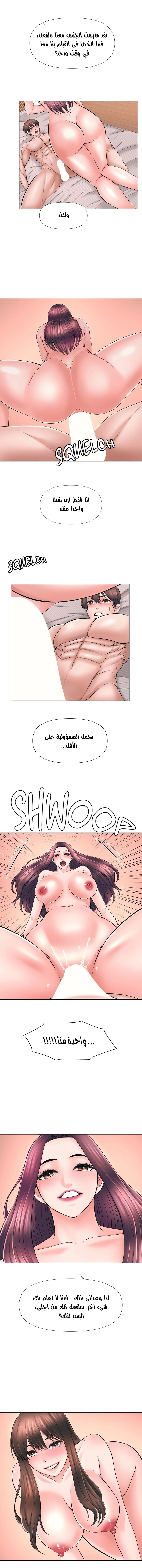 فوائد رفاق السكن - 51 - 653077a324a1a.webp