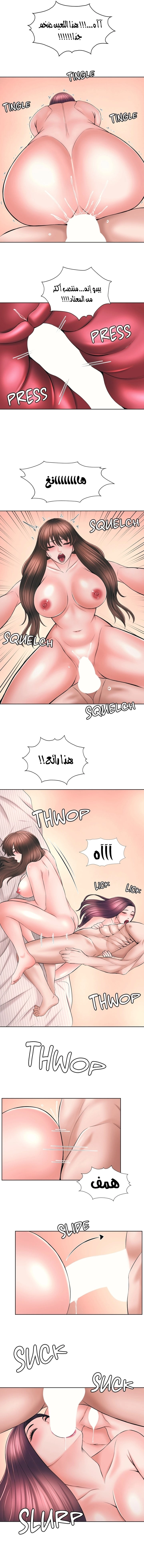 فوائد رفاق السكن - 51 - 653077a5122af.webp