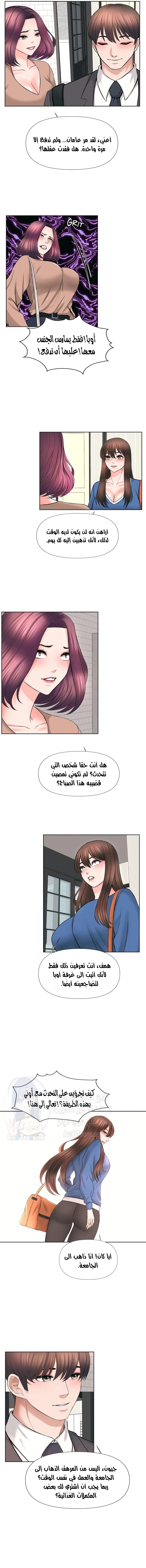 فوائد رفاق السكن - 52 - 653077ab0cf55.webp
