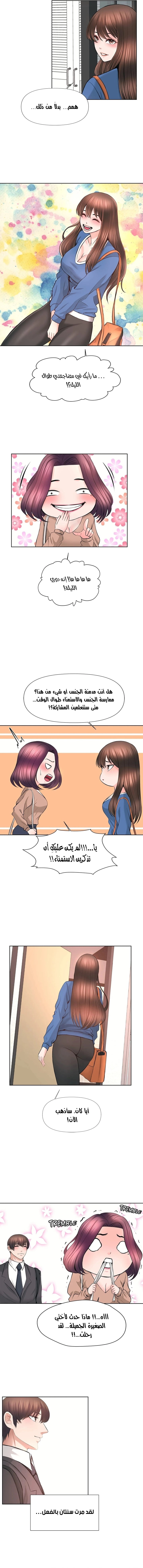 فوائد رفاق السكن - 52 - 653077ab9c3b8.webp