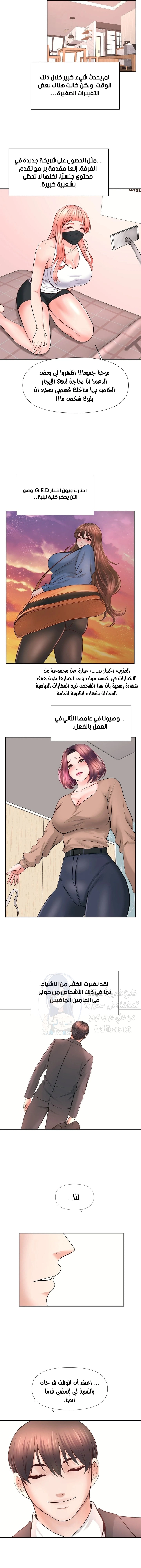 فوائد رفاق السكن - 52 - 653077ac373e1.webp