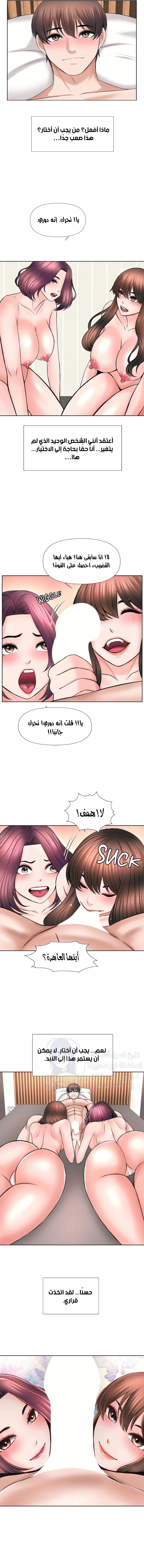 فوائد رفاق السكن - 52 - 653077ad697fd.webp