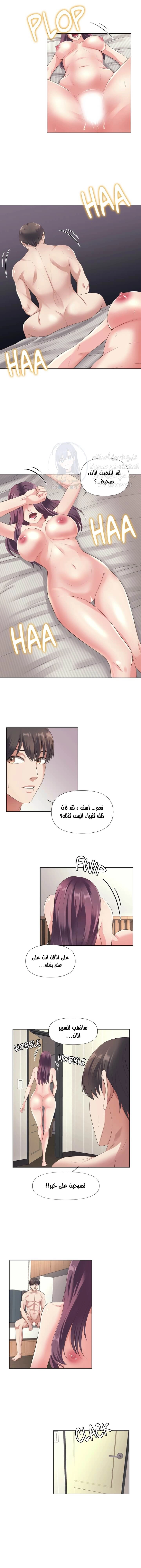 فوائد رفاق السكن - 8 - 653076b271b75.webp