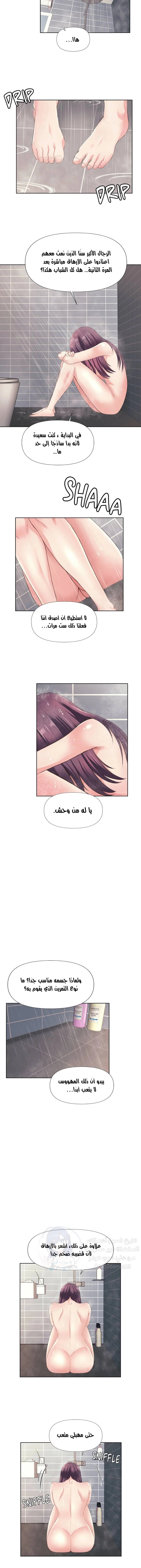 فوائد رفاق السكن - 8 - 653076b38444a.webp
