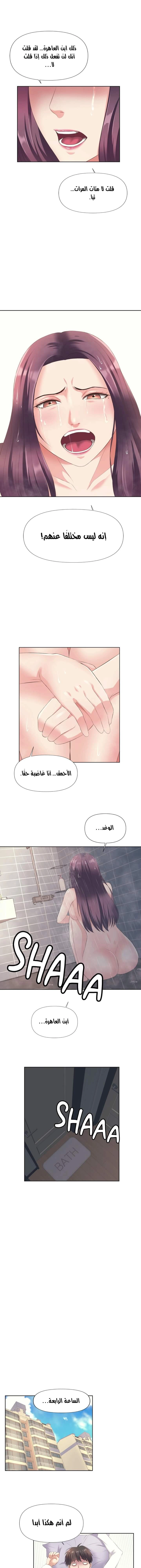 فوائد رفاق السكن - 8 - 653076b40cb29.webp