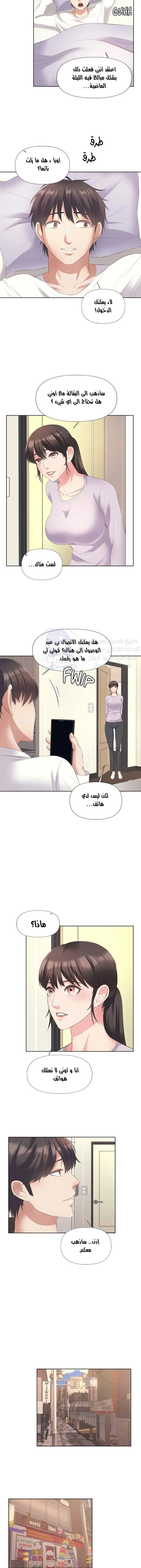 فوائد رفاق السكن - 8 - 653076b4c1473.webp