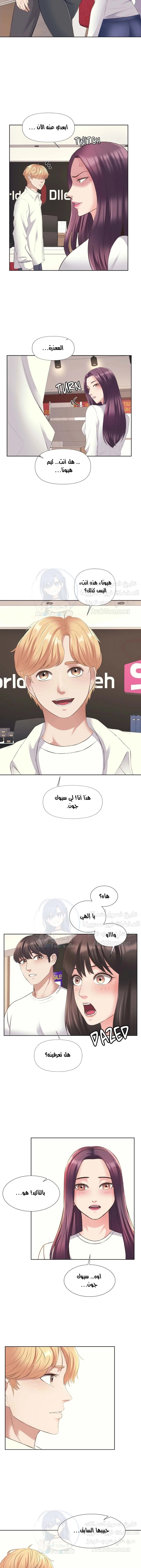 فوائد رفاق السكن - 8 - 653076b5d9b78.webp