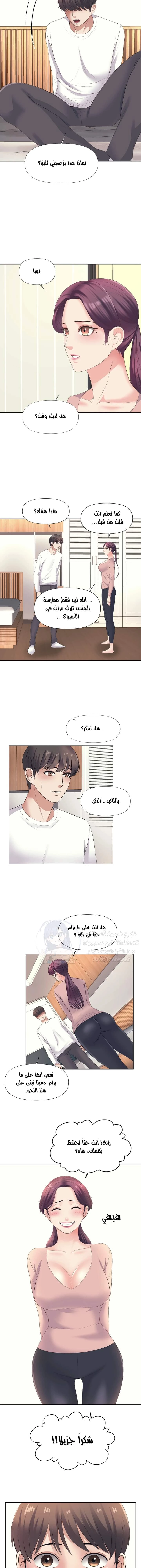 فوائد رفاق السكن - 9 - 653076b8da0e1.webp