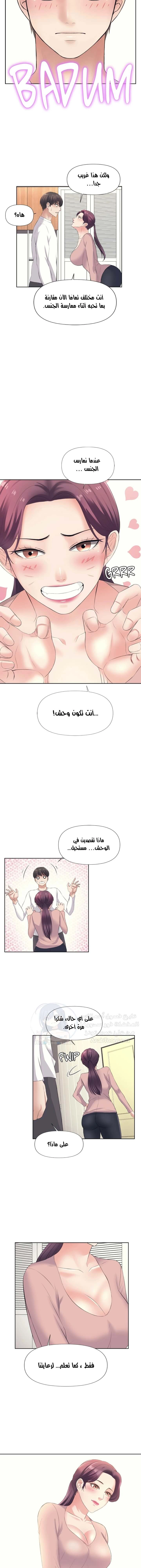 فوائد رفاق السكن - 9 - 653076b96773f.webp