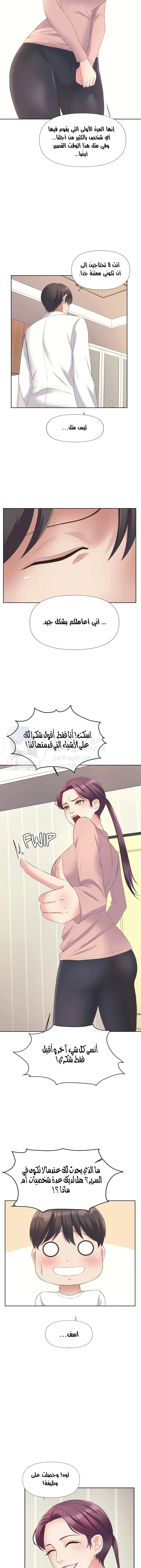 فوائد رفاق السكن - 9 - 653076b9e5d06.webp