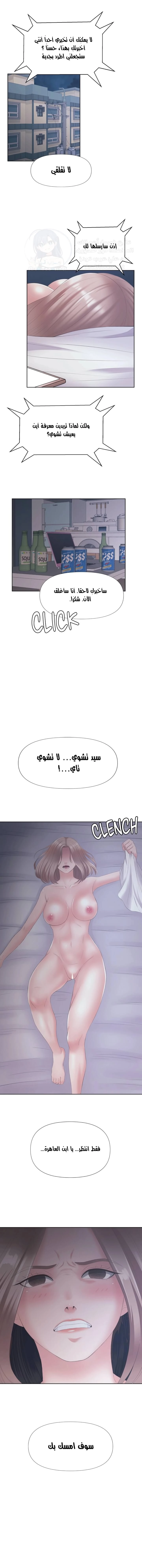 فوائد رفاق السكن - 9 - 653076bb785b8.webp