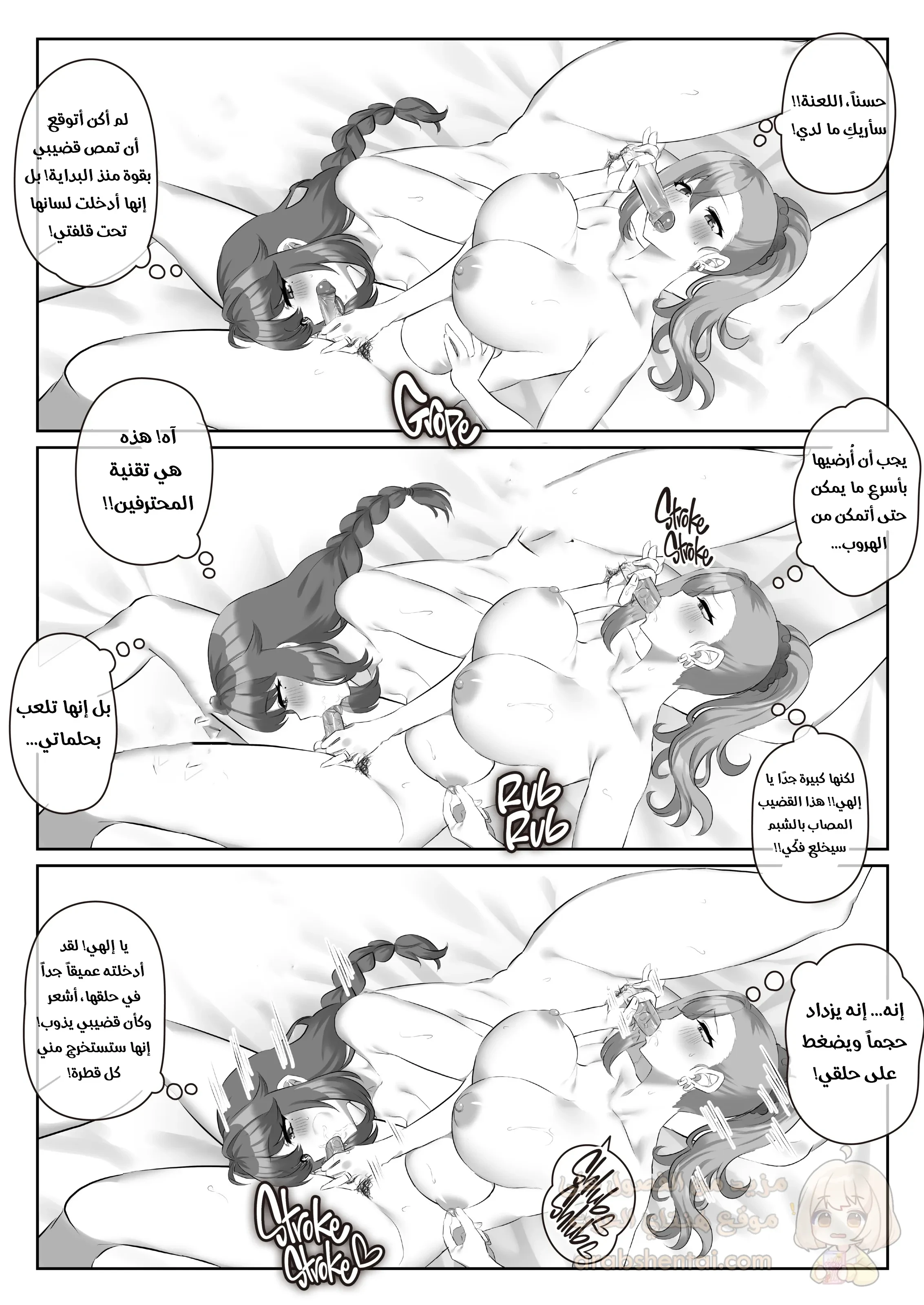 فوتا تأخذ عذريتي - 1 - 69f1e6a5e43b7_iJTk.webp