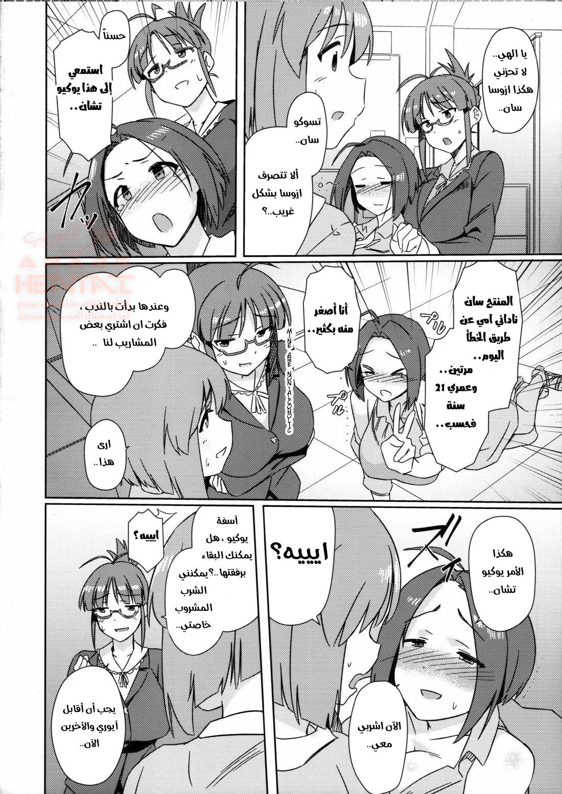 فوتا تحب الاثداء الضخمة - 1 - 652878613b4b0.webp