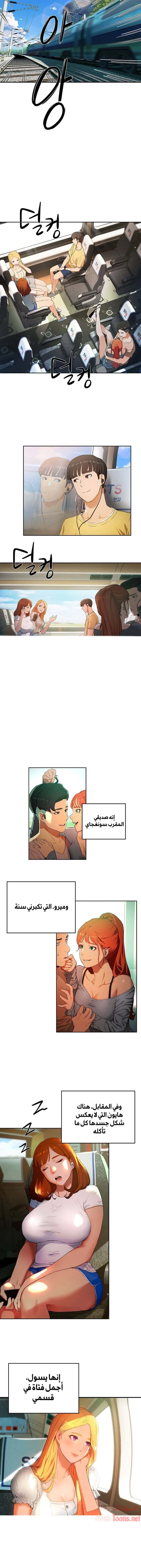 في الصيف - 1 - 65315e3026e70.webp