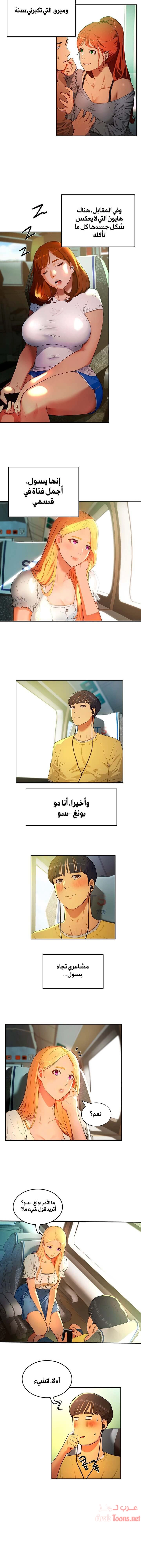 في الصيف - 1 - 65315e315d6da.webp