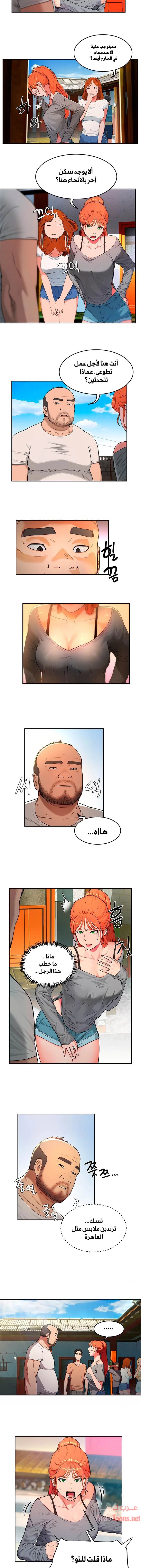 في الصيف - 1 - 65315e333e08c.webp