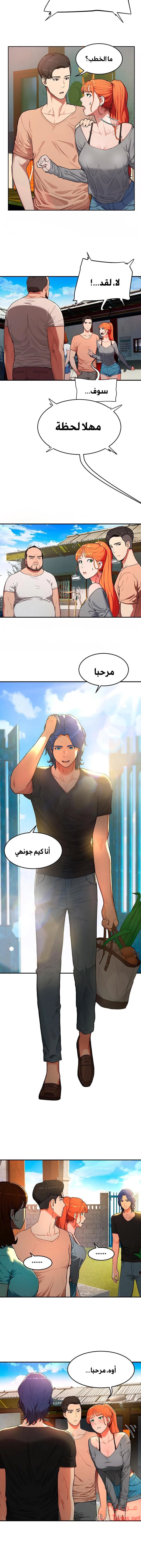 في الصيف - 1 - 65315e33debbd.webp