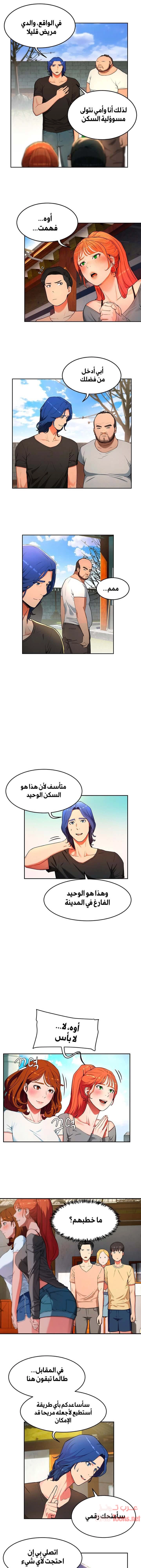 في الصيف - 1 - 65315e347c27e.webp