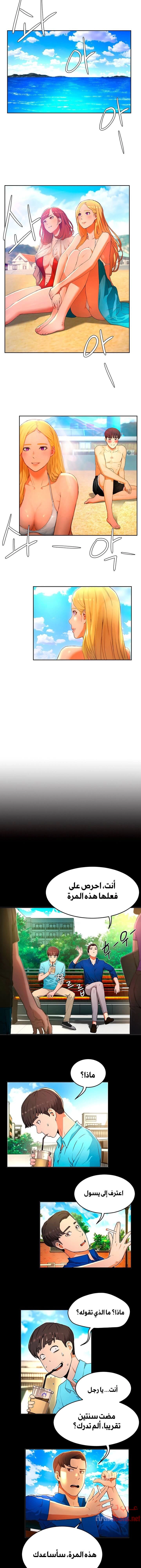 في الصيف - 1 - 65315e379b594.webp