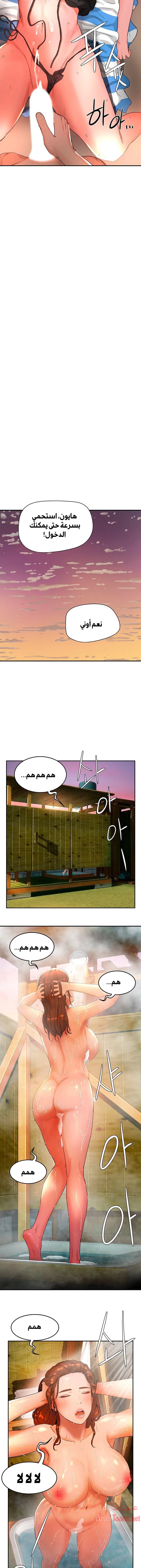 في الصيف - 1 - 65315e39c29aa.webp