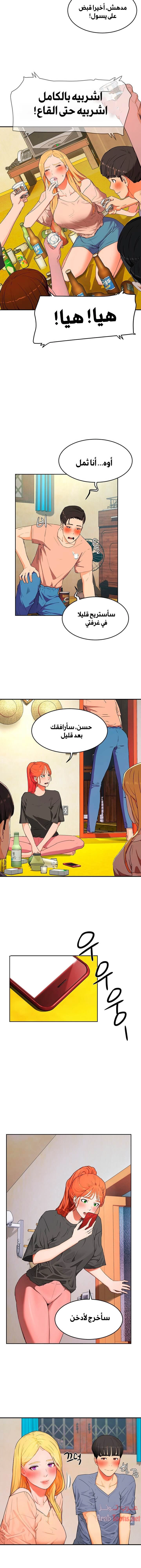 في الصيف - 1 - 65315e3ba7115.webp
