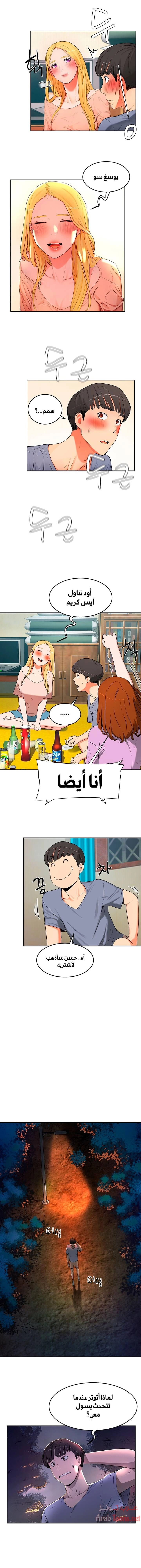 في الصيف - 1 - 65315e3c50475.webp