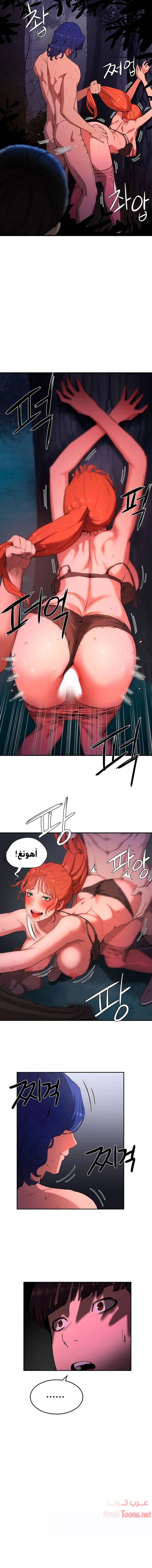 في الصيف - 1 - 65315e3e39c56.webp