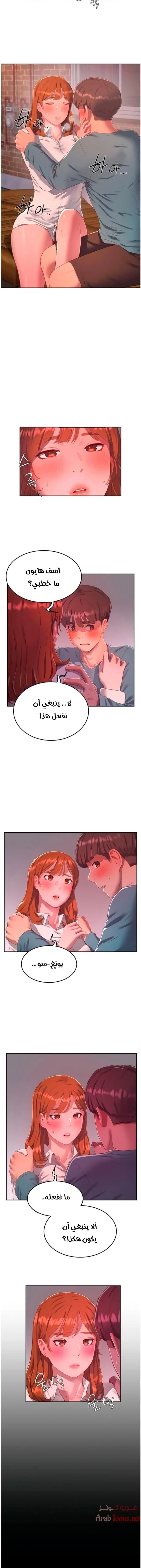 في الصيف - 10 - 65315e8a9a084.webp