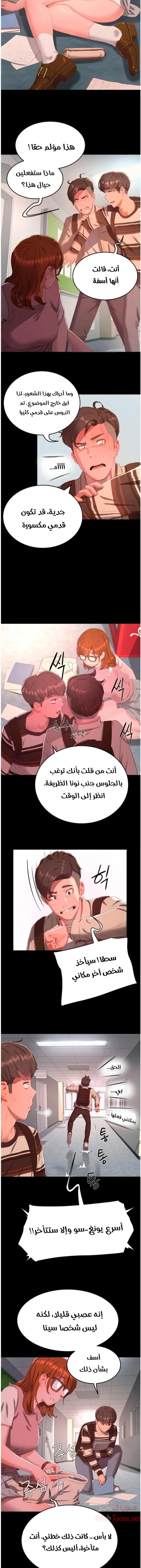 في الصيف - 10 - 65315e8bd3122.webp