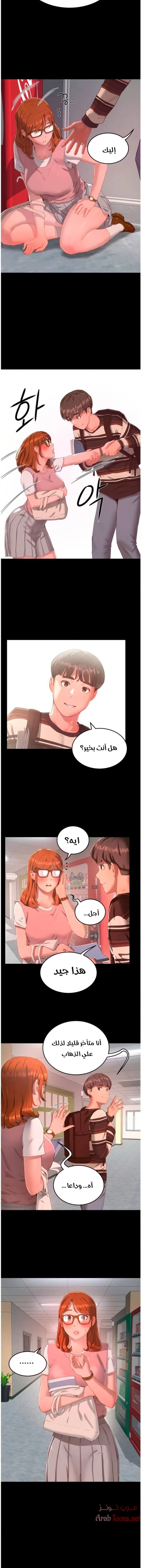في الصيف - 10 - 65315e8c73614.webp