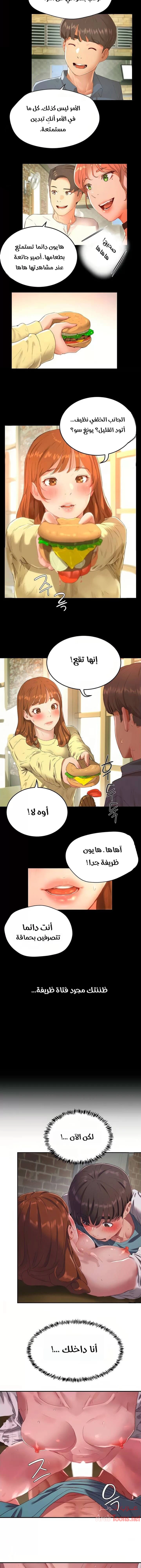 في الصيف - 12 - 65315e9ae7cda.webp